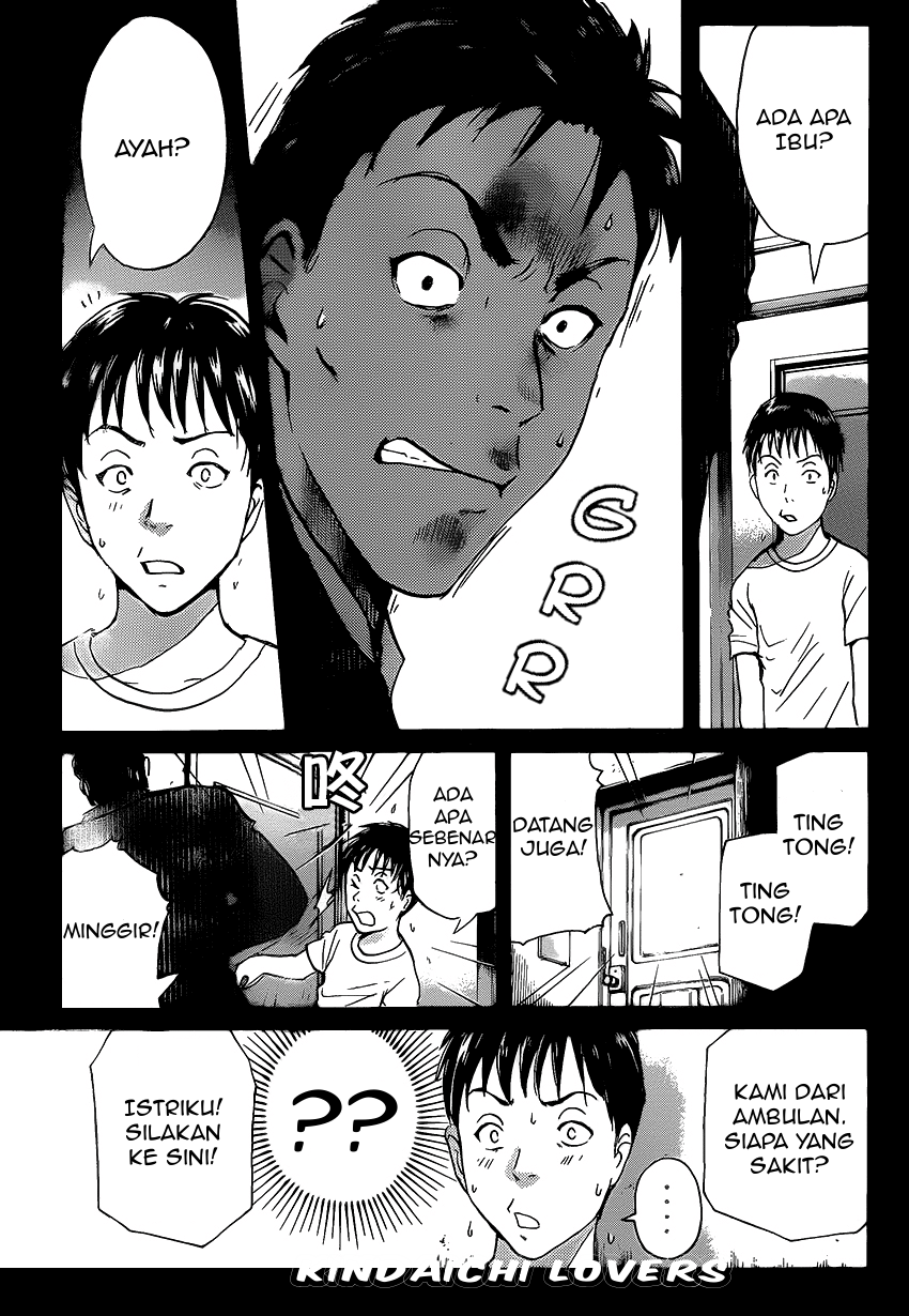 Kindaichi Shounen no Jikenbo R Chapter 33 Bahasa Indonesia